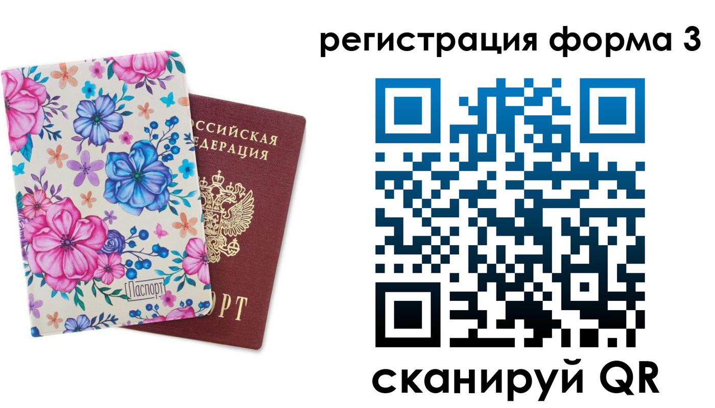 прописка гарантия в Ковдоре