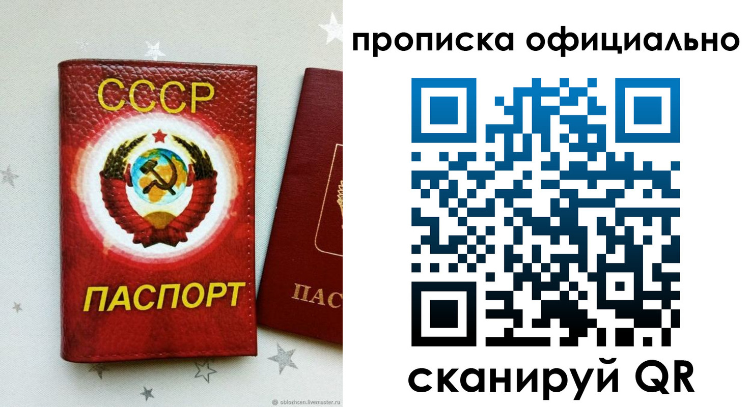 прописка иностранных граждан в Ковдоре