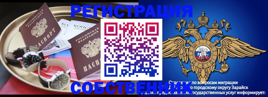 регистрация в Ковдоре