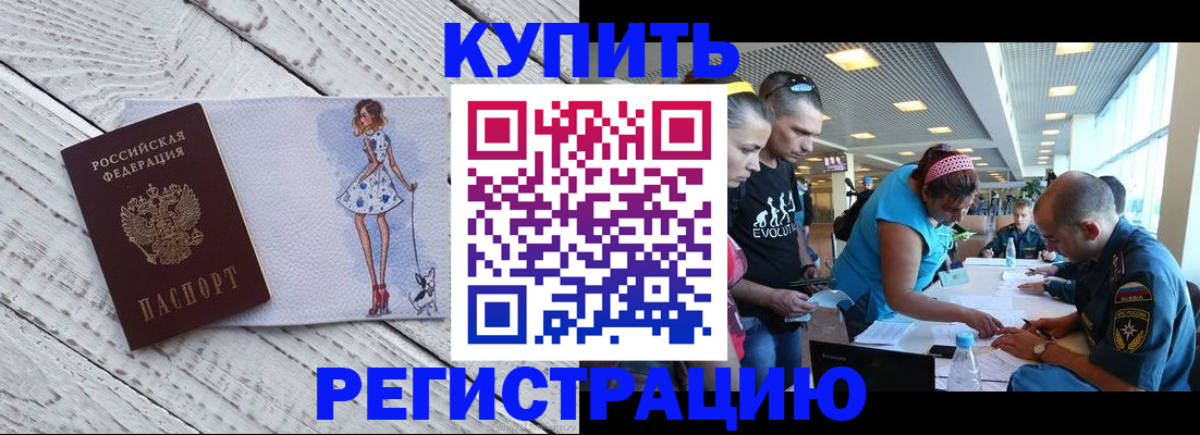 пропишу в квартире в Ковдоре