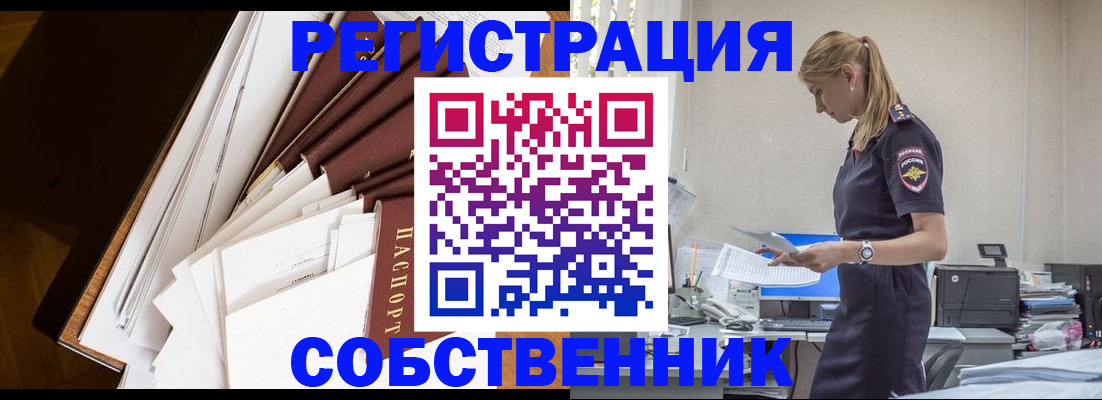 найти адрес прописки в Ковдоре
