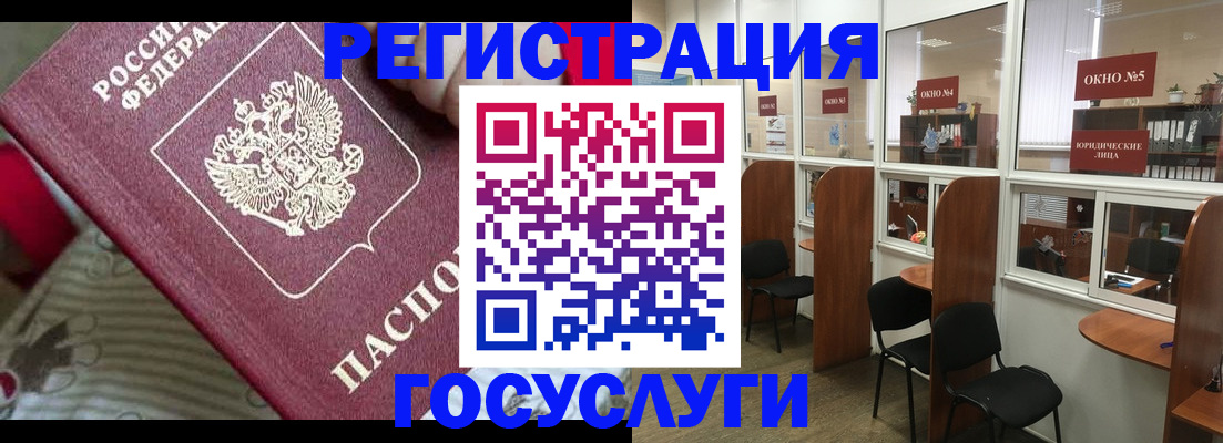 миграционный учет в Ковдоре